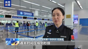 “秒级”通关！邮轮入境游火爆 港口客流创新高