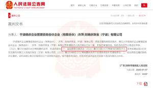 刘晓庆不服借贷案判决已上诉 案件再起波澜