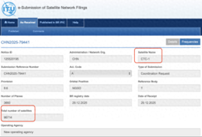 各国加速布局低轨卫星互联网 轨道资源争夺战升级