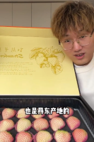 40一盒和400一盒草莓的区别