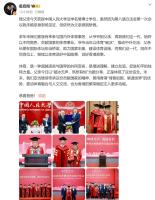 霍启刚回应父亲获授名誉博士学位 家族体育精神传承