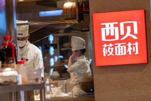 西贝将关闭102家门店 自救行动未能扭转局面