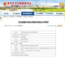 官方通报产检正常娃出生诊出先天畸形 医生无证操作引争议