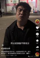 当地否认江西杀猪宴掀桌子 现场秩序可控未发生冲突