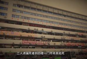 花坛白骨案凶手每年去韩国整容 28年谜案终告破