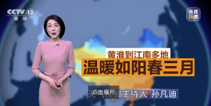 冷空气正积蓄能量 一股超强实力寒潮发货