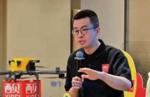 曝西贝公关副总裁已离职 贾国龙称西贝从来没有公关