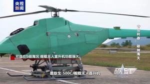 登陆作战再迎“无人尖兵” 重塑战场规则