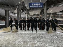 京津冀迎今年首场大范围降雪 国铁北京局积极应对保障旅客平安出行 多举措确保运输安全畅通