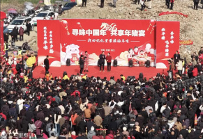 陕西安康千人齐聚“杀猪宴” 特产交流会热闹非凡
