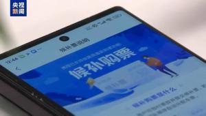 火车票付费“加速包”实为骗局 警惕购票陷阱