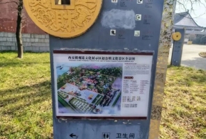 男子无偿献血2.2万毫升被告知不免票 景区拒免票引争议