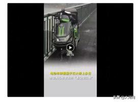 长沙猴子石大桥上电动车停数日无人管 车主去向引关注