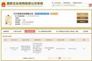 工人酸菜池抽烟吐痰3人禁业5年 腌菜厂卫生乱象曝光