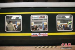 广东春运大幕开启 首趟列车满载乡愁启程