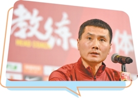 “把中国足球的精神找回来”