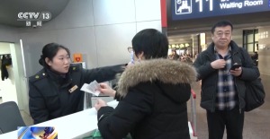 春运第三天 全国铁路预计发送旅客1120万人次