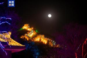 夜游模式开启 八达岭夜长城将于除夕开放