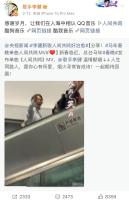 李健时隔13年回归春晚 献唱《人间共鸣》