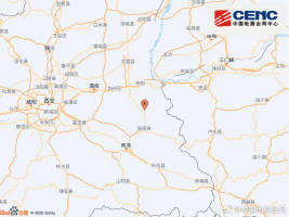 陕西商洛洛南县发生3.9级左右地震 震情通报