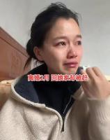 女子结婚19年回娘家只需1秒钟 离婚后却被催离