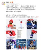 徐梦桃发文：35岁女性依然有无限可能 梦想与坚持的胜利