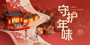 6岁英歌小女孩香港“闹”春 非遗小使者传播中华文化