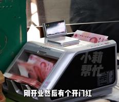 河南制造硬核开门红：2小时破亿 客户抢着送钱