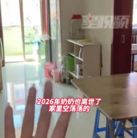 亲人相继离世女子对着空房告别