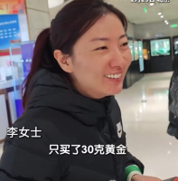 女子坚持每年父亲生日送黄金：既契合老人传统观念，又兼具理财价值