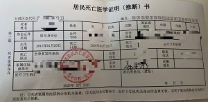 男童被撞身亡肇事司机已控制 事故原因正调查中