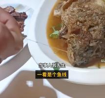 男子在餐厅吃鱼吃出鱼线鱼钩 意外发现引发关注
