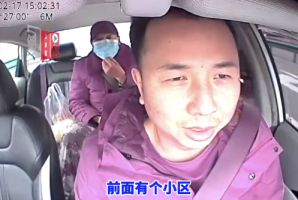 鄂ADM3573你做的好事瞒不住了！老人瘫坐在路边热心的哥免费送回家