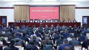 新春第一会 民营企业家坐上主席台 礼遇传递支持信号