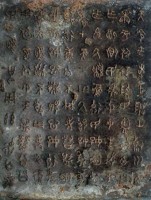 考古圈传来重磅消息 专家在香港发现文物证实夏朝存在