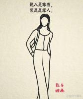 ​正常人，不会刻意提起你的缺点