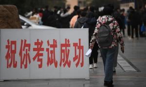 考公火爆缩编却开始了 稳定与缩减的博弈