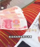 6岁男孩拿压岁钱给妈妈买金手镯 孝心满满感动母