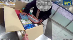 导游帮他人代购931盒药品入境被查 海关已依法对该批药品作暂扣处理