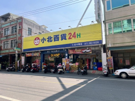 老板把五金店收拾成精品店引围观 效率型服务获赞