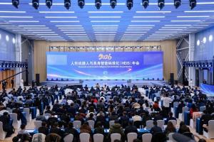 我国首个人形机器人与具身智能标准体系发布