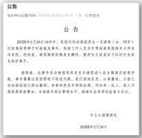 女孩投喂狮子被拖拽 园方回应 饲养员违规操作已调岗