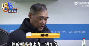 车在地库被撞发现没监控 物业提到“出气筒”