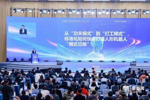 宇树机器人已经在工厂打工 从功夫模式到实用打工