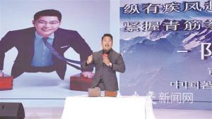 无腿勇士陈州的开学第一课 励志人生勇攀高峰