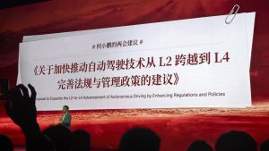何小鹏透露其今年全国两会提案 推进高阶自动驾驶商业化