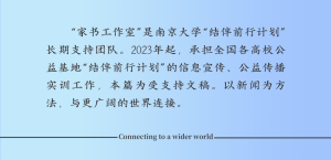 为什么要关注HPV 打破家庭性健康话题禁忌