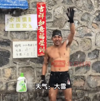 风雪无阻！北京大爷冒雪纵身跃入冰冷水中