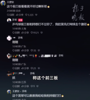 王楚钦让许昕教自己网球发球