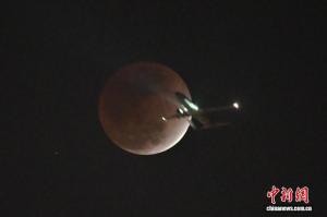 元宵夜邂逅年度唯一月全食 红月亮与飞机同框